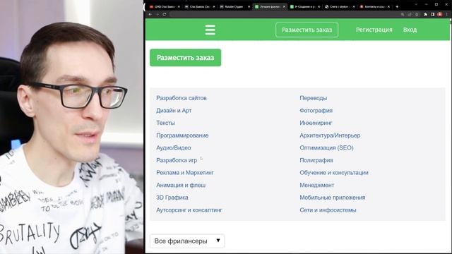 Фриланс 2023 Как заработать на фрилансе рабочая схема смотреть онлайн
