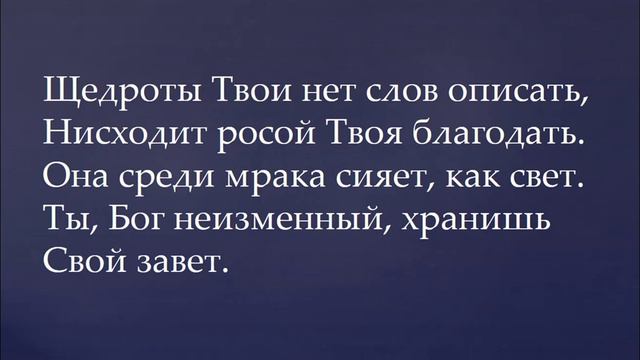 010 Прославьте Царя смотреть онлайн