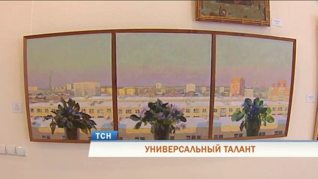 Универсальный мастер: в Перми открылась выставка работ Анатолия Филимонова смотреть онлайн