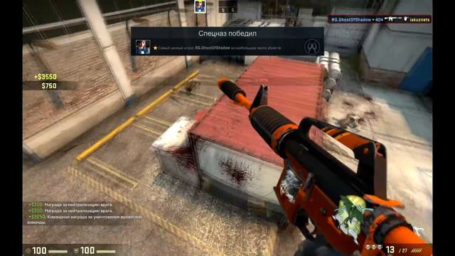 CSGO: Посадил на электрошокер! смотреть онлайн