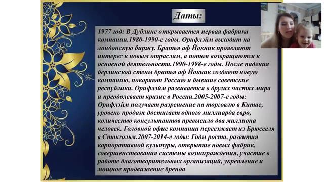 Факты гордости Алена Лукомская смотреть онлайн