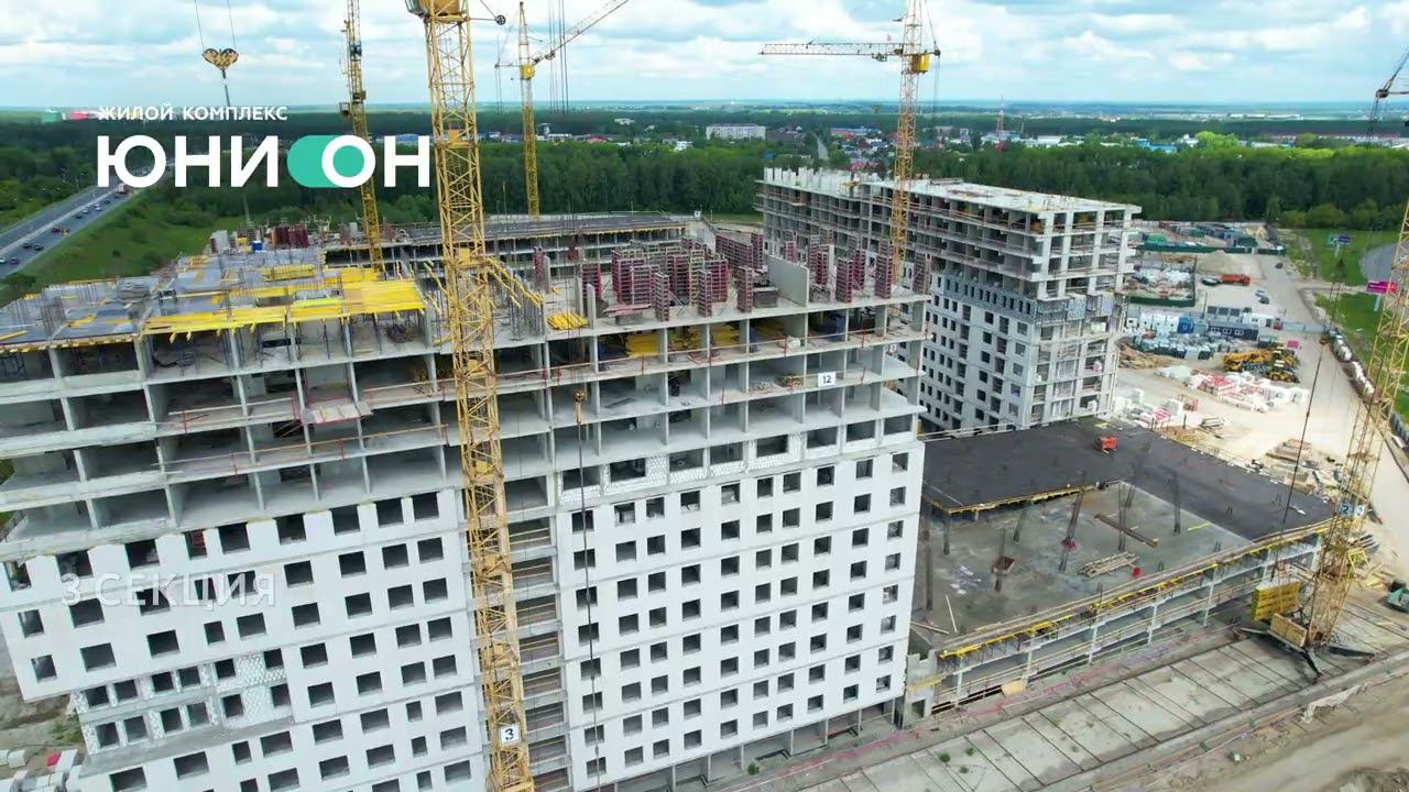 Юнион, август 2023