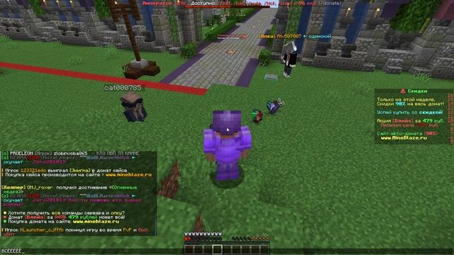 СОЗДАТЬ СЕРВЕР НА ХОСТИНГЕ | ZOROTEX.ORG | MINECRAFT смотреть онлайн