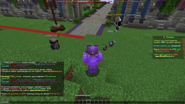 СОЗДАТЬ СЕРВЕР НА ХОСТИНГЕ | ZOROTEX.ORG | MINECRAFT