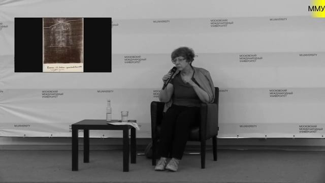 Елена Петровская «От изображения к образу» смотреть онлайн