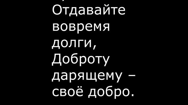 Должоок смотреть онлайн