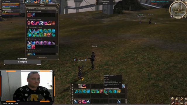 Lineage2 Asterios x7 Качаемся на лайте... смотреть онлайн