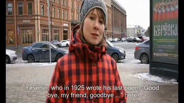Сам себе гид - Астория и Англетер смотреть онлайн