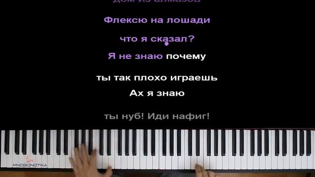 Я люблю майнкрафт (Minecraft Boy) ● караоке | PIANO_KARAOKE ● ᴴᴰ + НОТЫ & MIDI смотреть онлайн