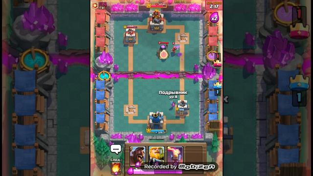 Играем в clash royale смотреть онлайн