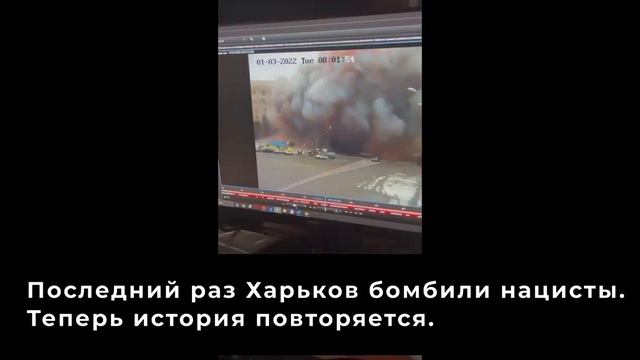 Знаешь как звучит Харьков смотреть онлайн