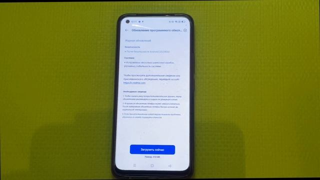 REALME 8 ПОЛУЧАЕТ КРУТОЕ ОБНОВЛЕНИЕ! Последнее перед Android 12?