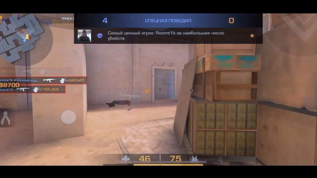 ПОМЕНЯЛ УПРАВЛЕНИЕ И СТАЛ СИЛЬНЕЙШИМ 😱🎯 / standoff 2 highlights 💫✨ смотреть онлайн