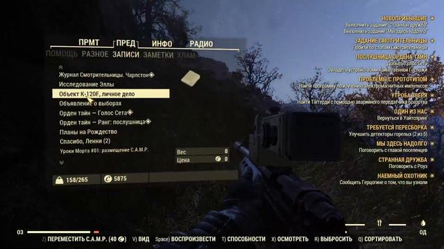 Новое DLS Wastelanders для Фалаут 76. Нашел смотрительницу!  Прохождение заданий/Fallout 76