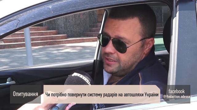 В Одессе думают вернуть на дороги пункты контроля и радары смотреть онлайн