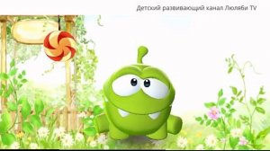 Загадки из сказки для детей от Ам Няма. Детская загадка про сказочных героев