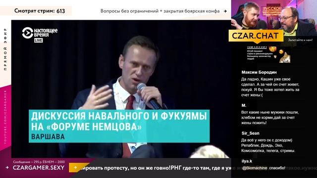 Национализм и патриотизм смотреть онлайн
