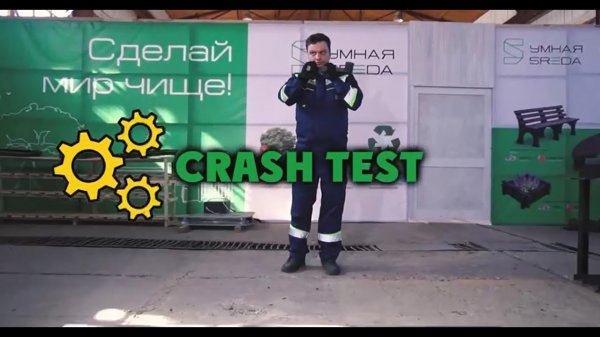 Экопроизводство в Ижевске Умная SREDA