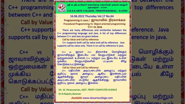 Programming in Java No. 64 смотреть онлайн