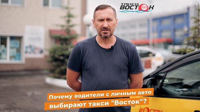 Из продавцов автомобилей в предприниматели в такси Восток смотреть онлайн