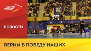 Стартовал Чемпионат России по вольной борьбе