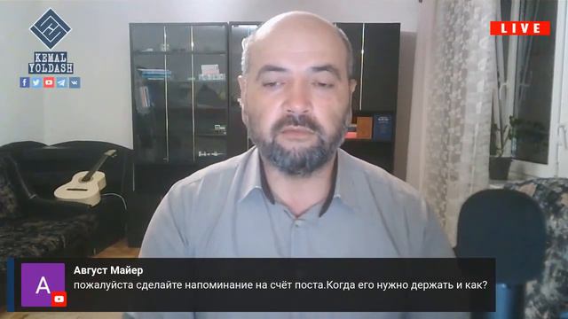 что такое ПОСТ и когда его держать ? смотреть онлайн