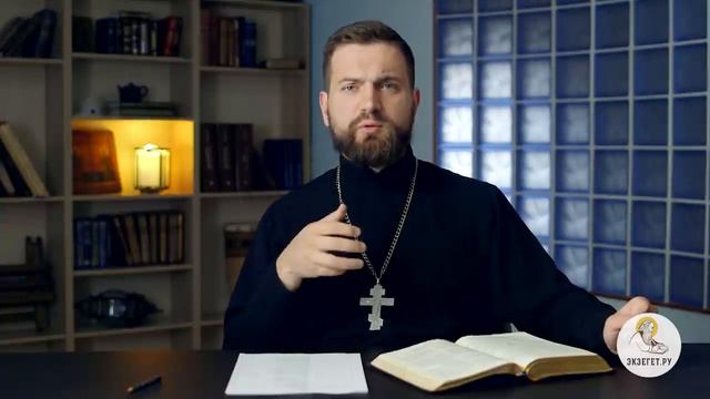 Прощать ли измену Библия отвечает на вопросы Священник Стахий Колотвин смотреть онлайн