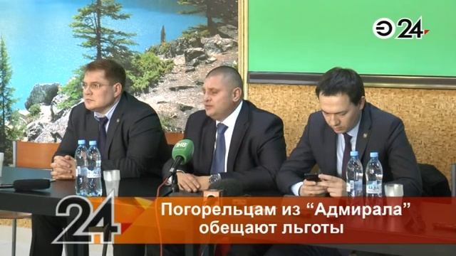 Более 500 погорельцев с рынка "Адмирал" требуют решить вопрос с их трудоустройством смотреть онлайн
