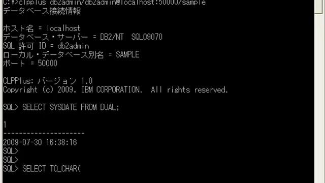 [DB2 9.7] CLP PlusでDUAL表を操作してみる смотреть онлайн