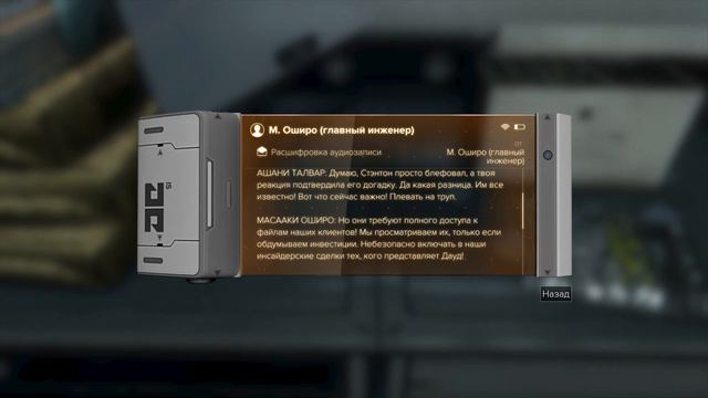 Deus Ex Mankind Divided DLC - System Rift (Системный сбой) (3) смотреть онлайн