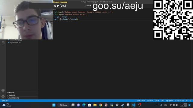 Простой калькулятор на Python(часть 1) смотреть онлайн