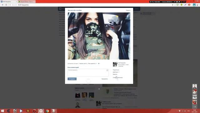 Как сделать не клик с помощью Charles смотреть онлайн