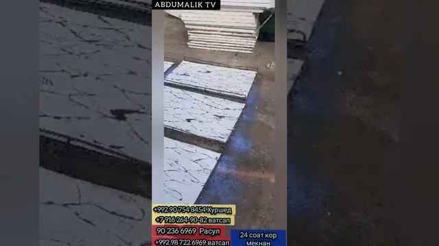 Бизнеси хонаги Гибкий камень Душанбе Н. РУДАКИ дар Шароити Хона смотреть онлайн