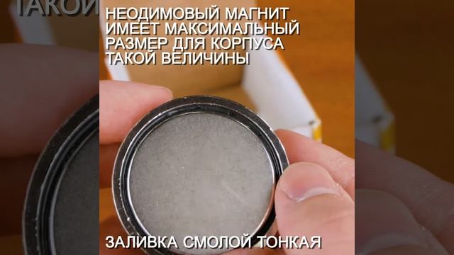 Поисковый магнит односторонний Forceberg F80 смотреть онлайн