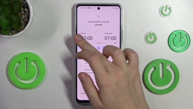 vivo Y200 | Как включить ночной режим на vivo Y200 - Как настроить ночной режим на vivo Y200 смотреть онлайн