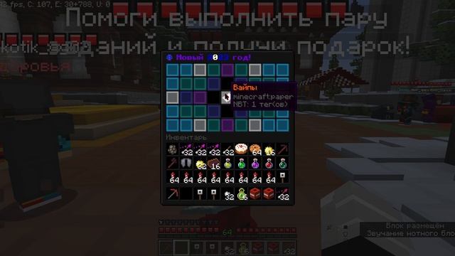 что дают с санты на funtime смотреть онлайн