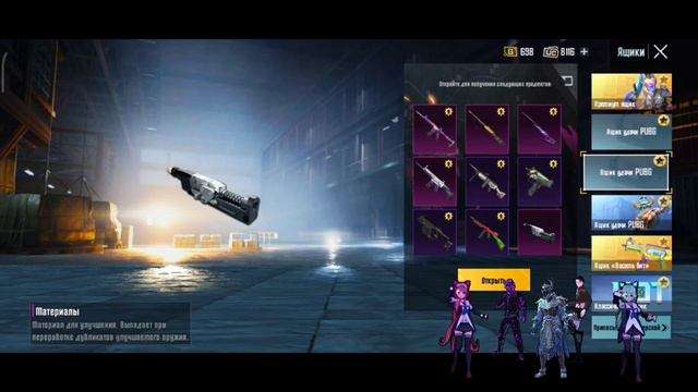 PUBG MOBILE - За 16к что выпадает?! смотреть онлайн