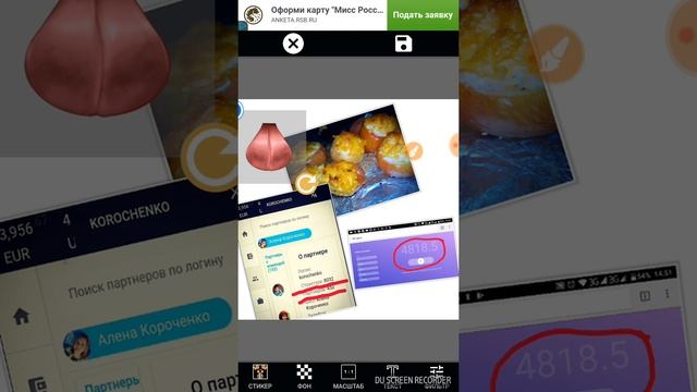 Как быстро подготовить картинку( с телефона) смотреть онлайн