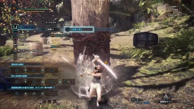 【MHW:I】Hello World смотреть онлайн