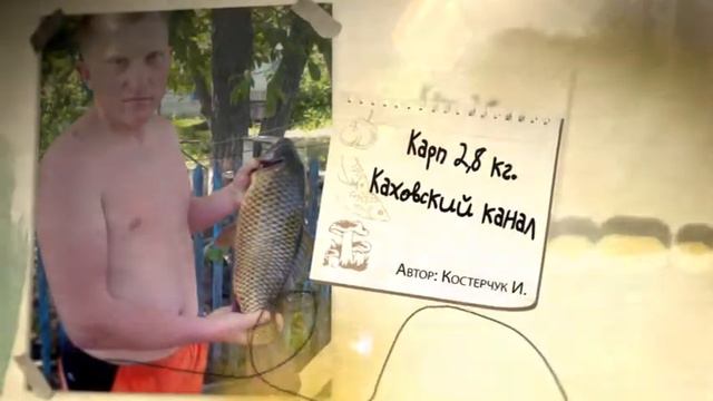 Фотоальбом - Рыбалка №28 смотреть онлайн