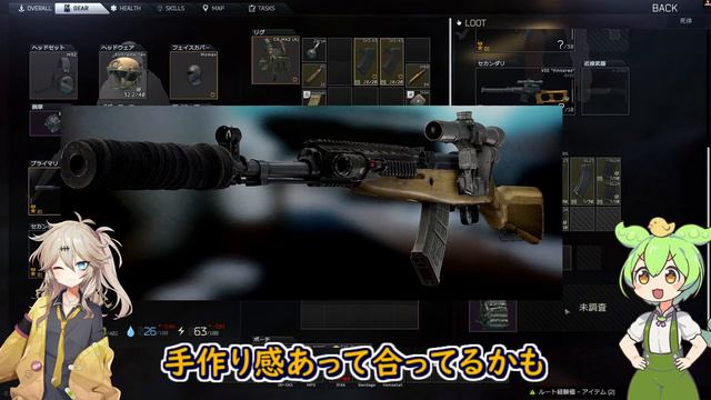 【EFT】タルコフ旅行記＃10 ワイプ後は拾った武器をいじってコスパ良く戦う M1A OP-SKS M80 7.62×39PS【ずんだもん】【春日部つむぎ】 смотреть онлайн