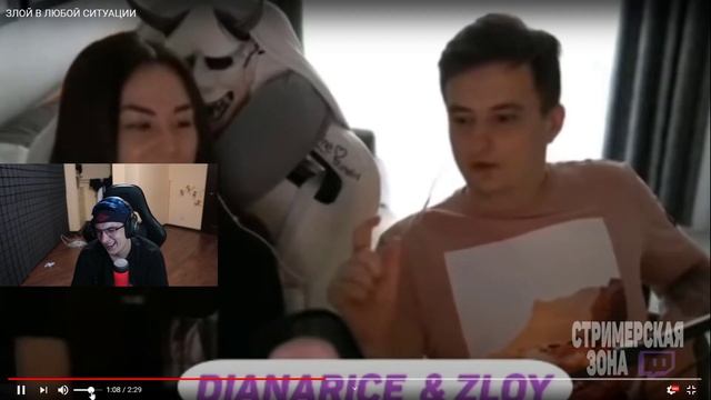 Эвелон Смотрит: ЗЛОЙ В ЛЮБОЙ СИТУАЦИИ смотреть онлайн