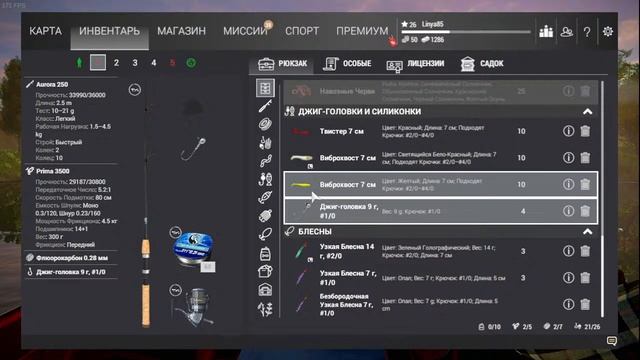 Fishing Planet; оз. Рокки- Прокачка !!!! смотреть онлайн