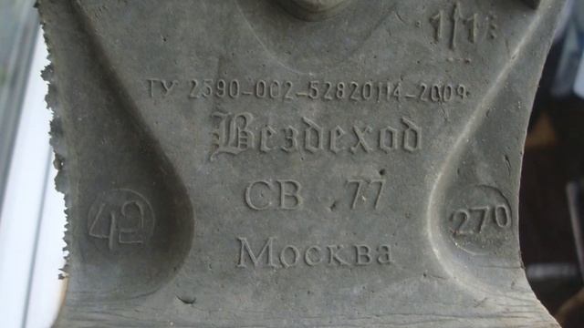 Отзыв Сапоги Топтыгин -Вездеход