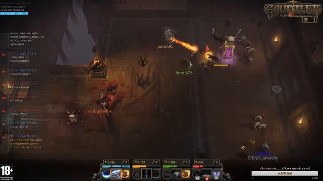 Gauntlet I Кооп Jaromspb, DEAD_anarchy, Sernik78 I Стрим 1 смотреть онлайн
