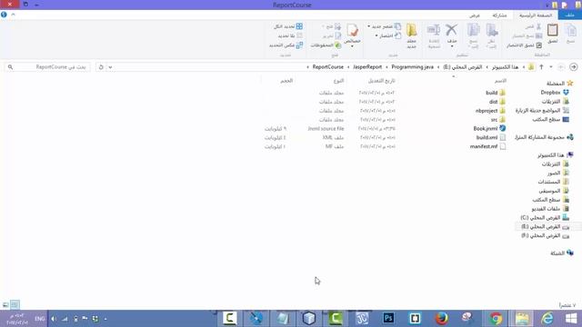 13- JasperReport java (1) مرحلة الكود смотреть онлайн