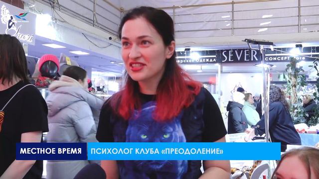 В «Северном гостином дворе» прошла благотворительная акция в поддержку участников СВО