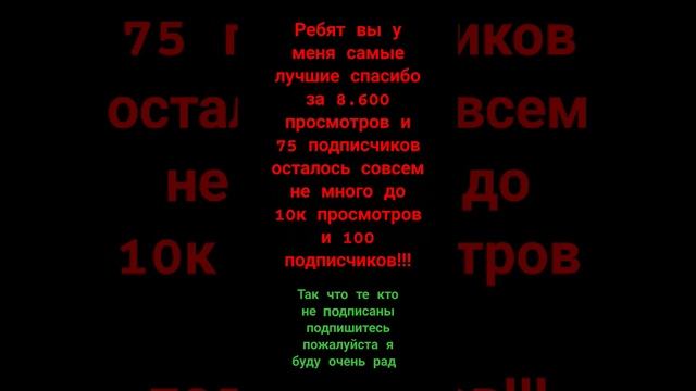 спасибо большое за поддержку #мемы #doors #geometrydash #minecraft #roblox #rooms #бархатныетяги смотреть онлайн