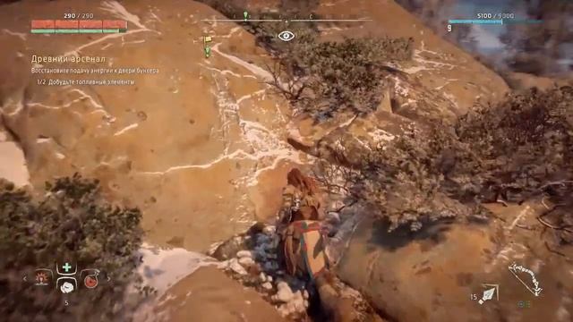 Horizon Zero Dawn #ищим Сону и идем в Меридиан смотреть онлайн