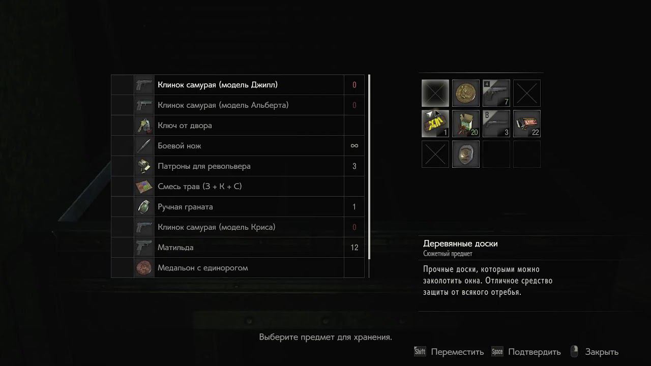 Resident Evil 2 смотреть онлайн